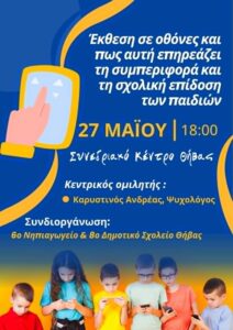 bf0f23cc 7f00 42a4 b9a9 30a281901e1c